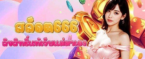 กิจกรรมแนะนำเพื่อน promotion image
